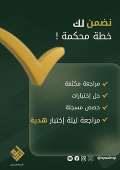 صورة الإعلان