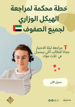 صورة الإعلان