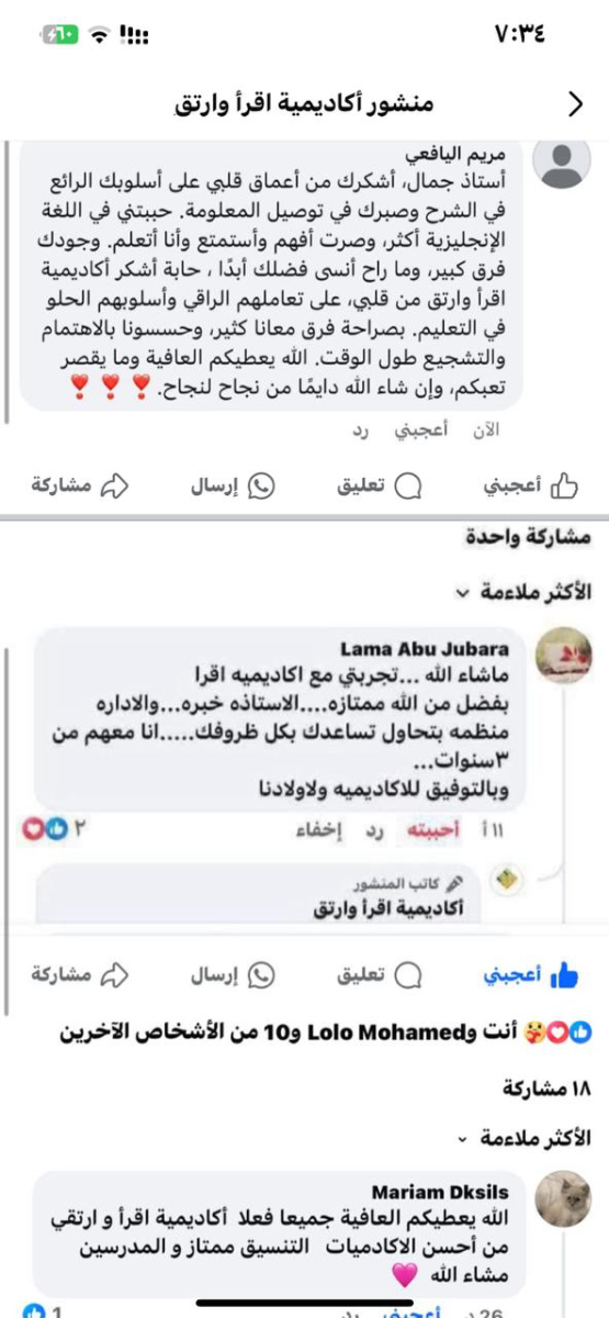 صورة الإعلان