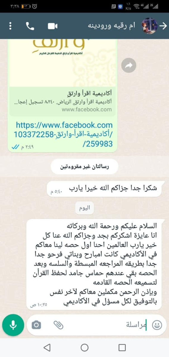 ماذا يقول طلابنا عن الأكاديمية