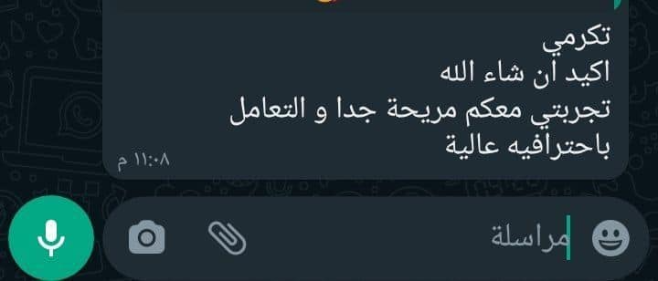ماذا يقول طلابنا عن الأكاديمية