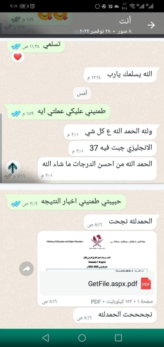 ماذا يقول طلابنا عن الأكاديمية