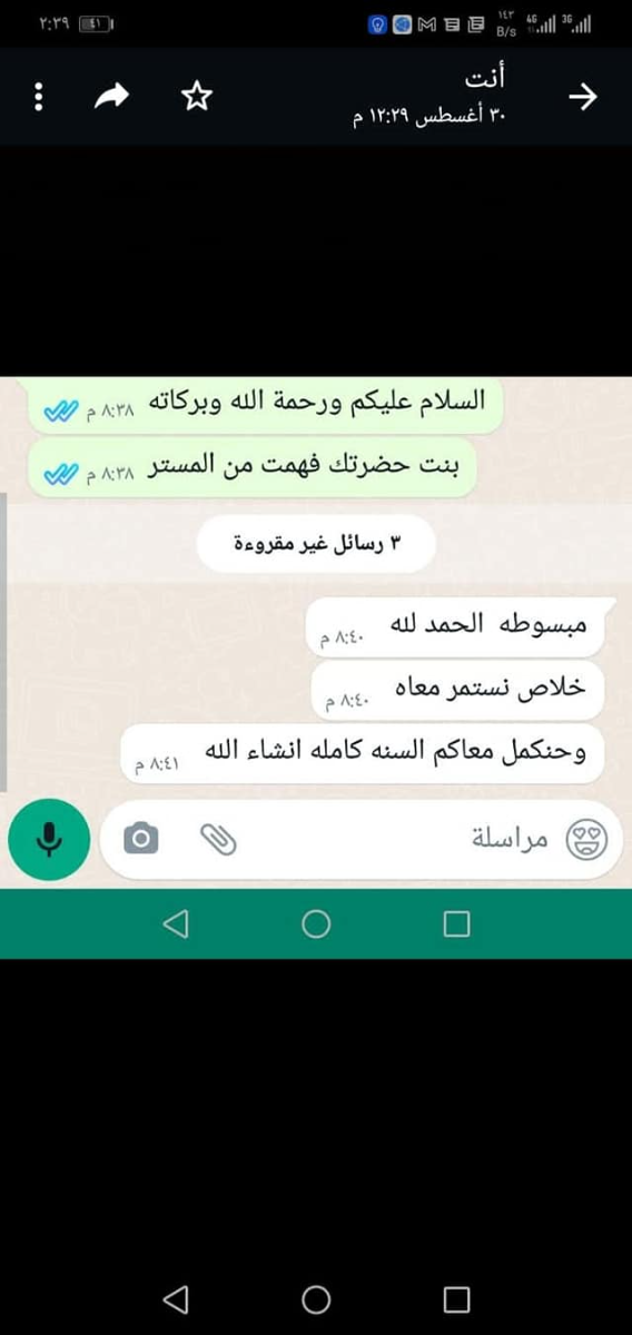 ماذا يقول طلابنا عن الأكاديمية