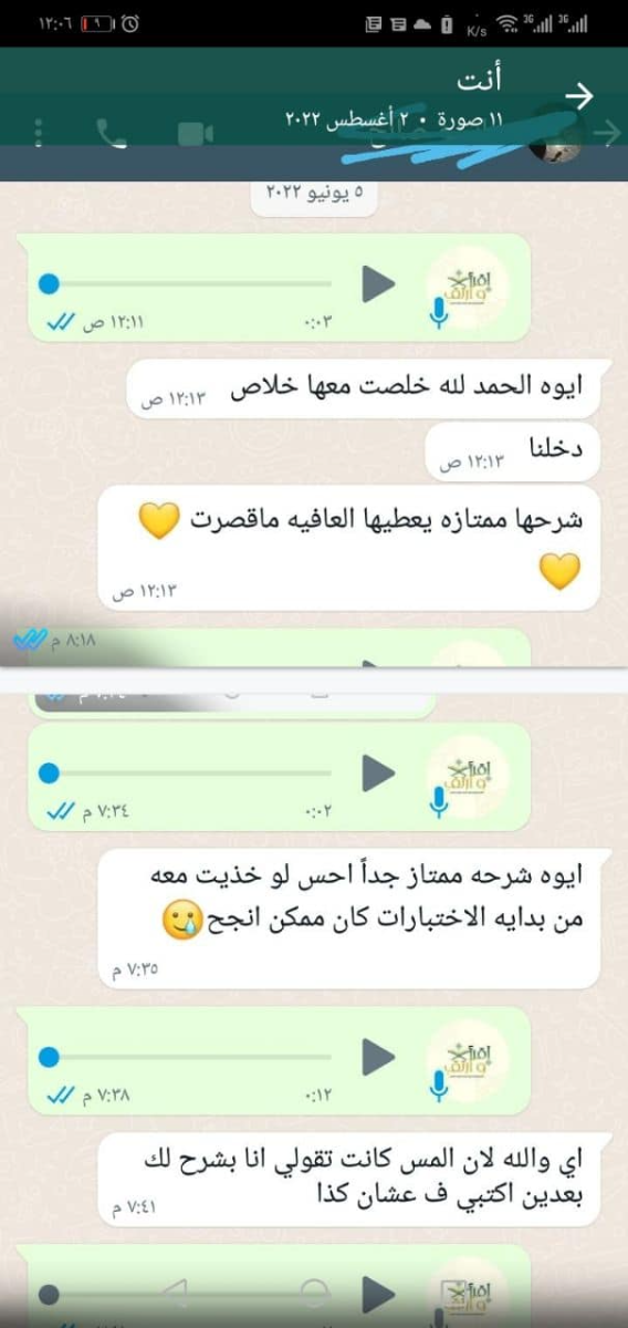 ماذا يقول طلابنا عن الأكاديمية