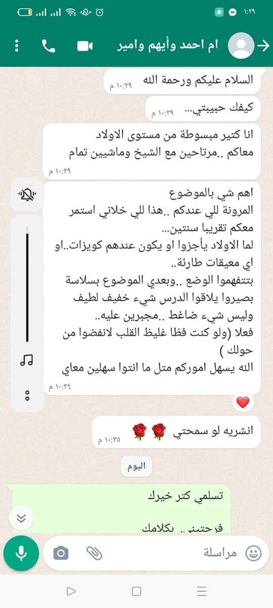 ماذا يقول طلابنا عن الأكاديمية
